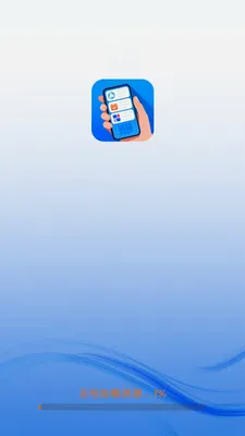 �����ֻ�����(�๦���ֻ�����)v4.0.9.1 ��Ѱ��ͼ