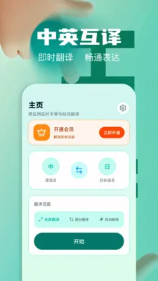 ��Ļʵʱ�����ʦ2026���°汾v1.2 ��׿���ͼ