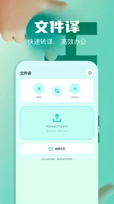 ��Ļʵʱ�����ʦ2026���°汾v1.2 ��׿���ͼ