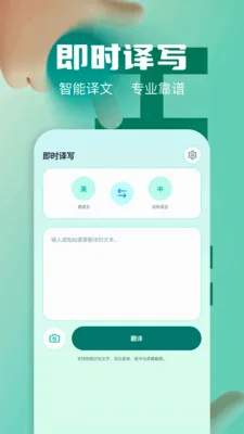 ��Ļʵʱ�����ʦ2026���°汾v1.2 ��׿���ͼ