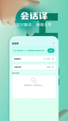 ��Ļʵʱ�����ʦ2026���°汾v1.2 ��׿���ͼ