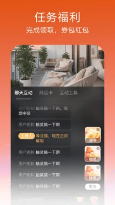 ����(ֱ������ƽ̨)v1.0.32.2 ��Ѱ��ͼ