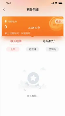 ����(ֱ������ƽ̨)v1.0.32.2 ��Ѱ��ͼ