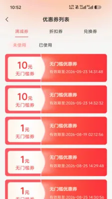 ����(ֱ������ƽ̨)v1.0.32.2 ��Ѱ��ͼ
