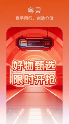 ����(ֱ������ƽ̨)v1.0.32.2 ��Ѱ��ͼ