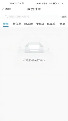 ��Ʒ��(������Ʒ����)v1.0.5 �ٷ������ͼ