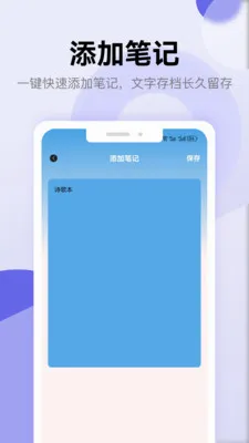 ʫ�豾��������(��ʫѧϰ��¼)v1.2 ��׿���ͼ