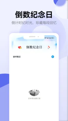 ʫ�豾��������(��ʫѧϰ��¼)v1.2 ��׿���ͼ
