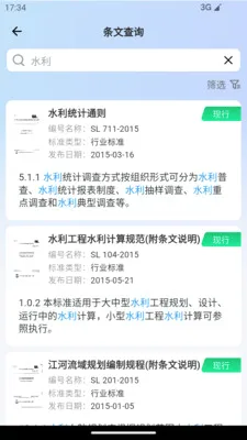 �淶�Ǵ�2026���°汾v3.0.5 �ֻ����ͼ