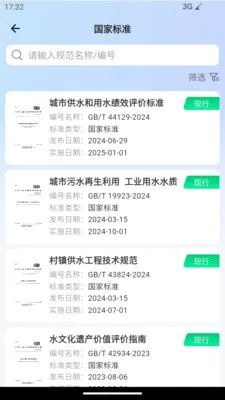 �淶�Ǵ�2026���°汾v3.0.5 �ֻ����ͼ