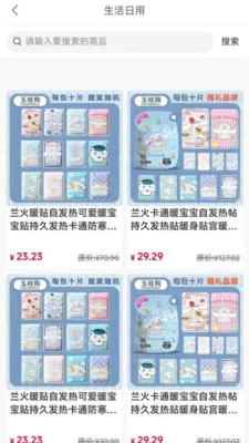 ���ø���׿���ֻ���v1.0.4 �ٷ������ͼ