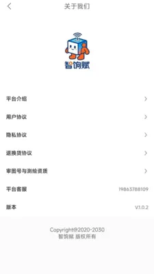 ���ø���׿���ֻ���v1.0.4 �ٷ������ͼ