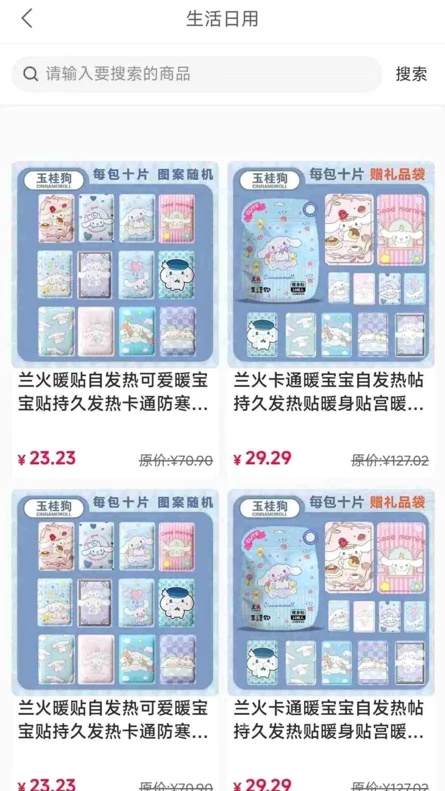 ���ø���׿���ֻ���v1.0.4 �ٷ������ͼ