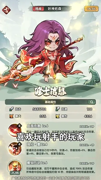����:ս���(�������������Ϸ)v1.0.10 �ٷ������ͼ