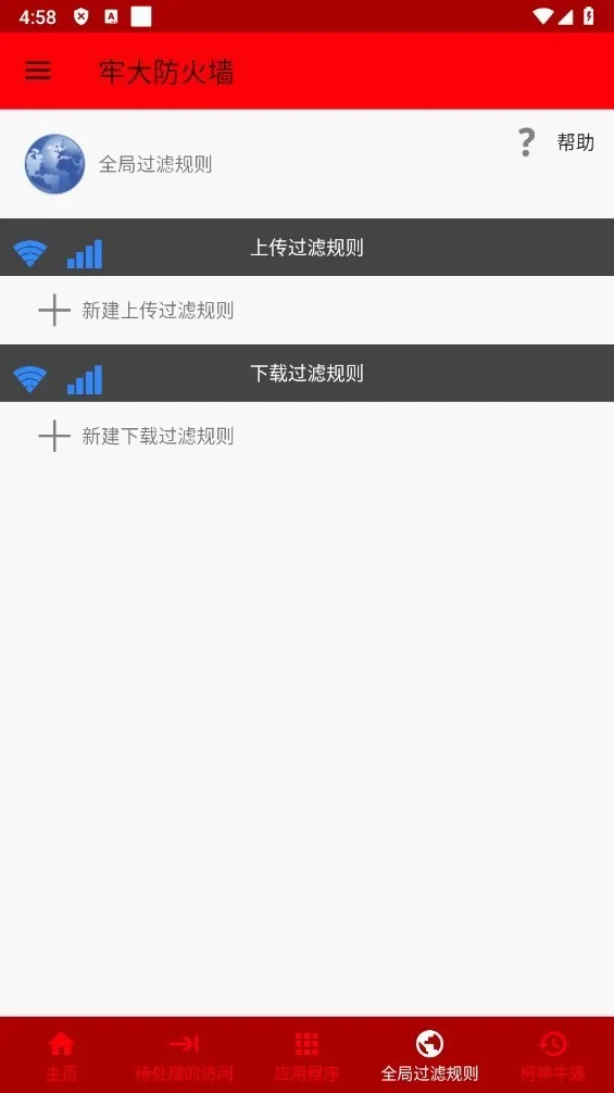 �δ����ǽ2026�ٷ����°汾v�δ����ǽ �ٷ������ͼ
