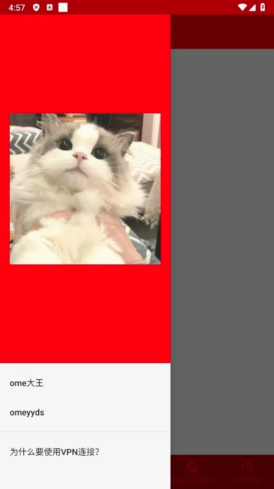 �δ����ǽ2026�ٷ����°汾v�δ����ǽ �ٷ������ͼ