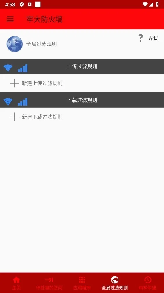 �δ����ǽ2026�ٷ����°汾