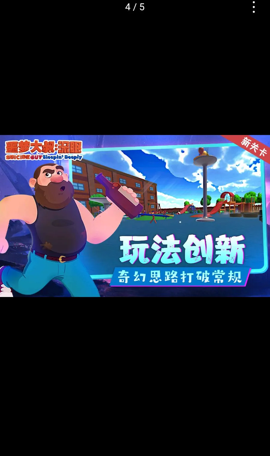 ج�δ���:���� ������(����������Ϸ)v1.1.2 ��Ѱ��ͼ