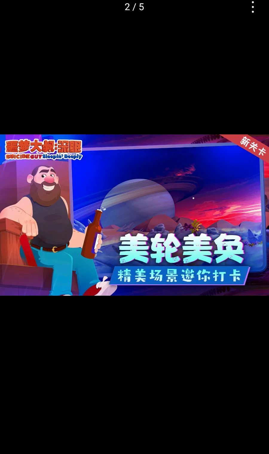 ج�δ���:���� ������(����������Ϸ)v1.1.2 ��Ѱ��ͼ