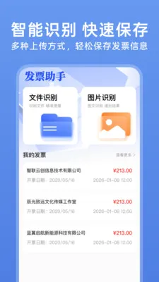 123���ӷ�Ʊ��(��Ʊ���ֻ�����)v1.0.3 ��Ѱ��ͼ