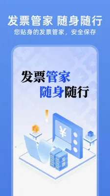 123���ӷ�Ʊ��(��Ʊ���ֻ�����)v1.0.3 ��Ѱ��ͼ