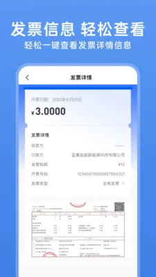 123���ӷ�Ʊ��(��Ʊ���ֻ�����)v1.0.3 ��Ѱ��ͼ