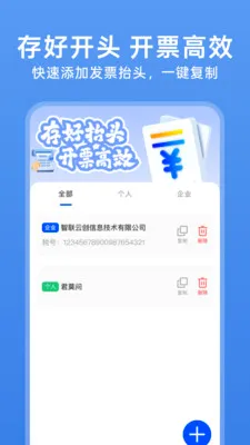 123���ӷ�Ʊ��(��Ʊ���ֻ�����)v1.0.3 ��Ѱ��ͼ
