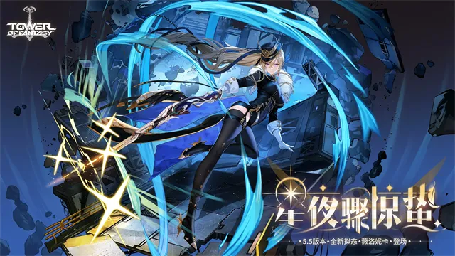TowerofFantasy���ʷ�(�ƻÿ�����������)v5.8.0 ��Ѱ��ͼ