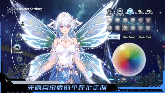 TowerofFantasy���ʷ�(�ƻÿ�����������)v5.8.0 ��Ѱ��ͼ