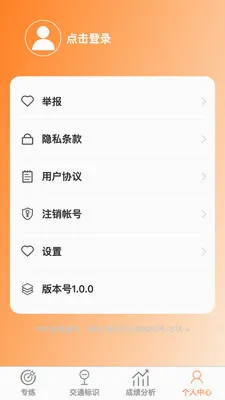 ��������2026���°汾v1.0.1 ��׿���ͼ