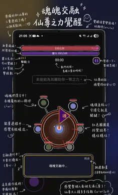 �����ɽ����ʬ�����ֻ���v0.1.117 �ٷ������ͼ