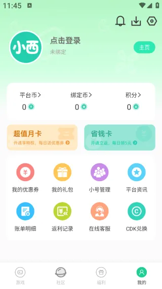 С������2026�ٷ����°汾