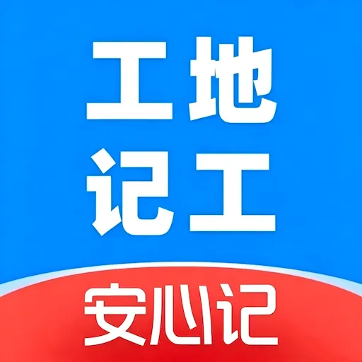 ���ؼǹ����ļ�2026���°汾