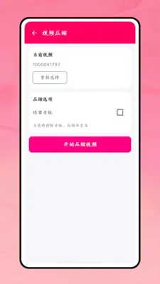 һ������(����Ƶ��������)v1.0 ��Ѱ��ͼ