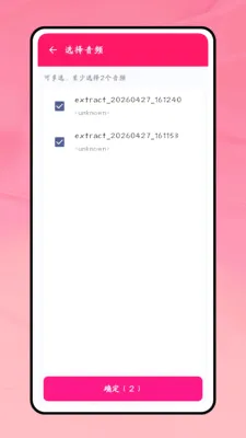 һ������(����Ƶ��������)v1.0 ��Ѱ��ͼ
