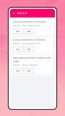 һ������(����Ƶ��������)v1.0 ��Ѱ��ͼ