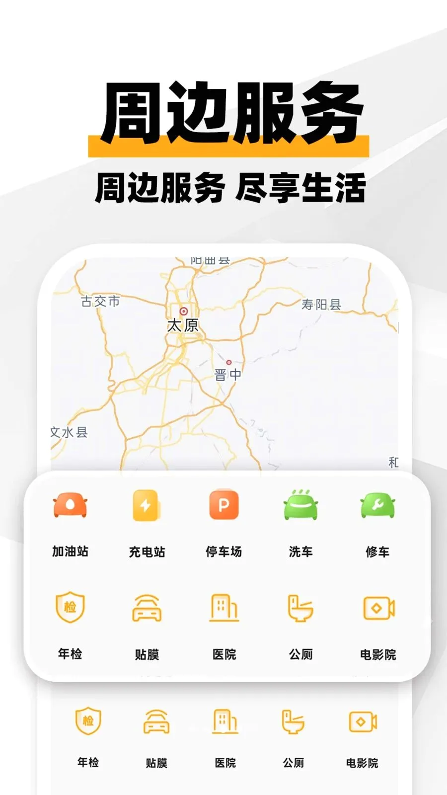 ���ϳ�������2026�ٷ����°汾v1.0.1 ��׿���ͼ