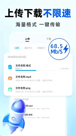 �����������(���̹����ص�)v1.0.0 �ٷ������ͼ