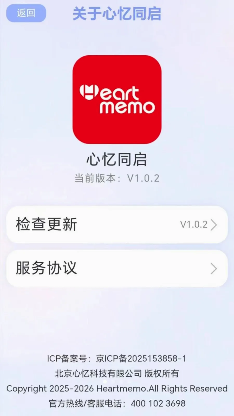 ����ͬ�������ֻ���v1.0.0 �ٷ������ͼ