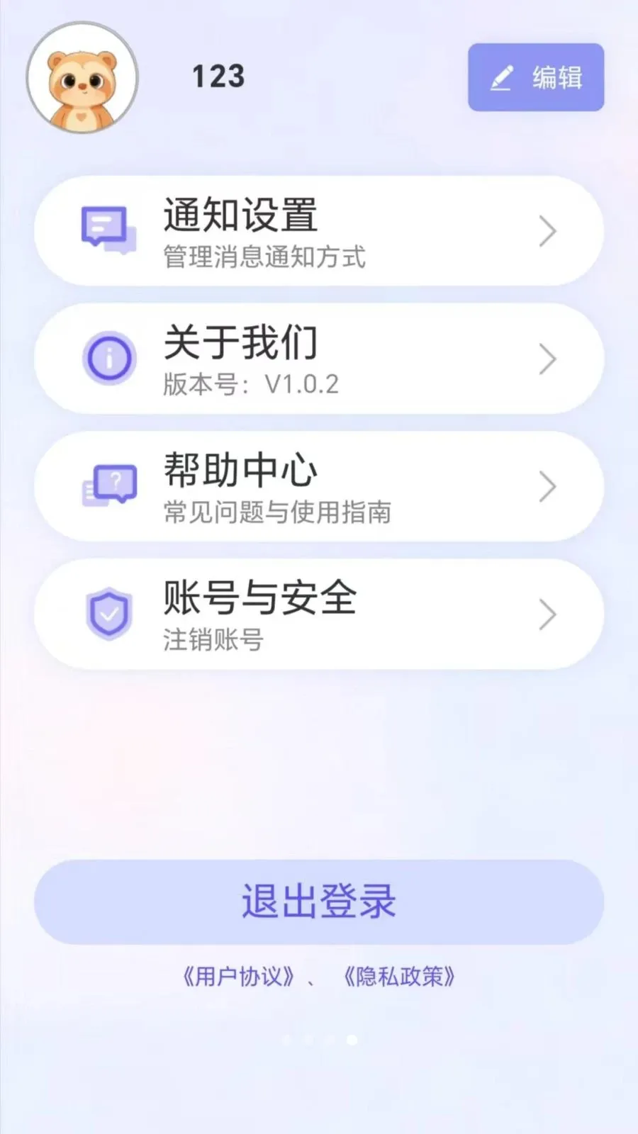 ����ͬ�������ֻ���v1.0.0 �ٷ������ͼ