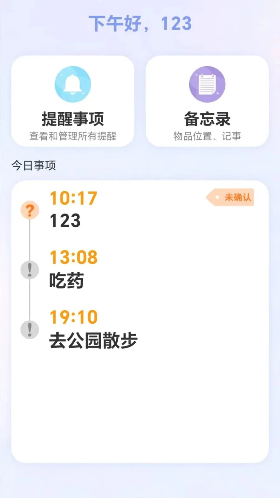 ����ͬ�������ֻ���v1.0.0 �ٷ������ͼ