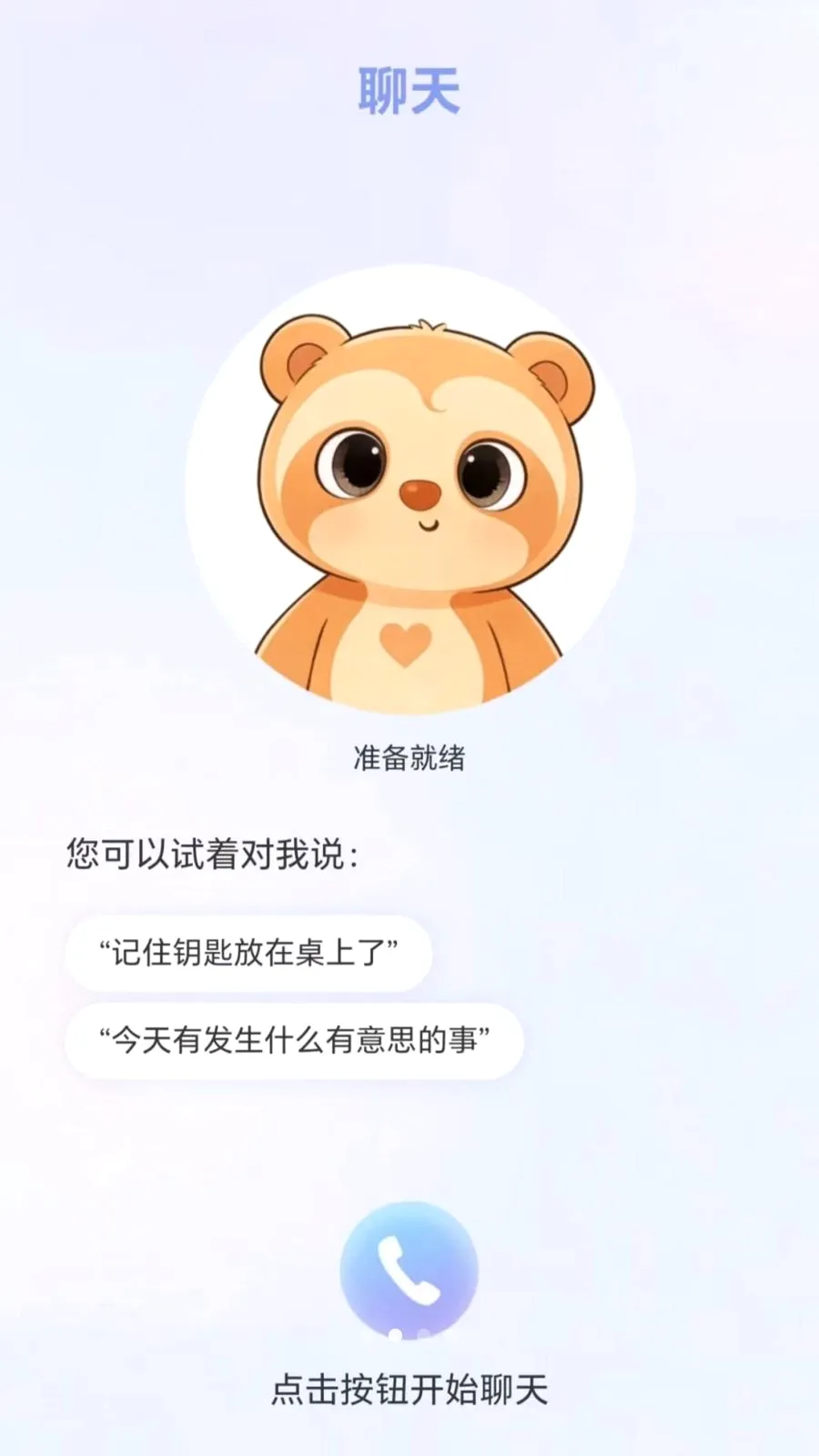 ����ͬ�������ֻ���v1.0.0 �ٷ������ͼ