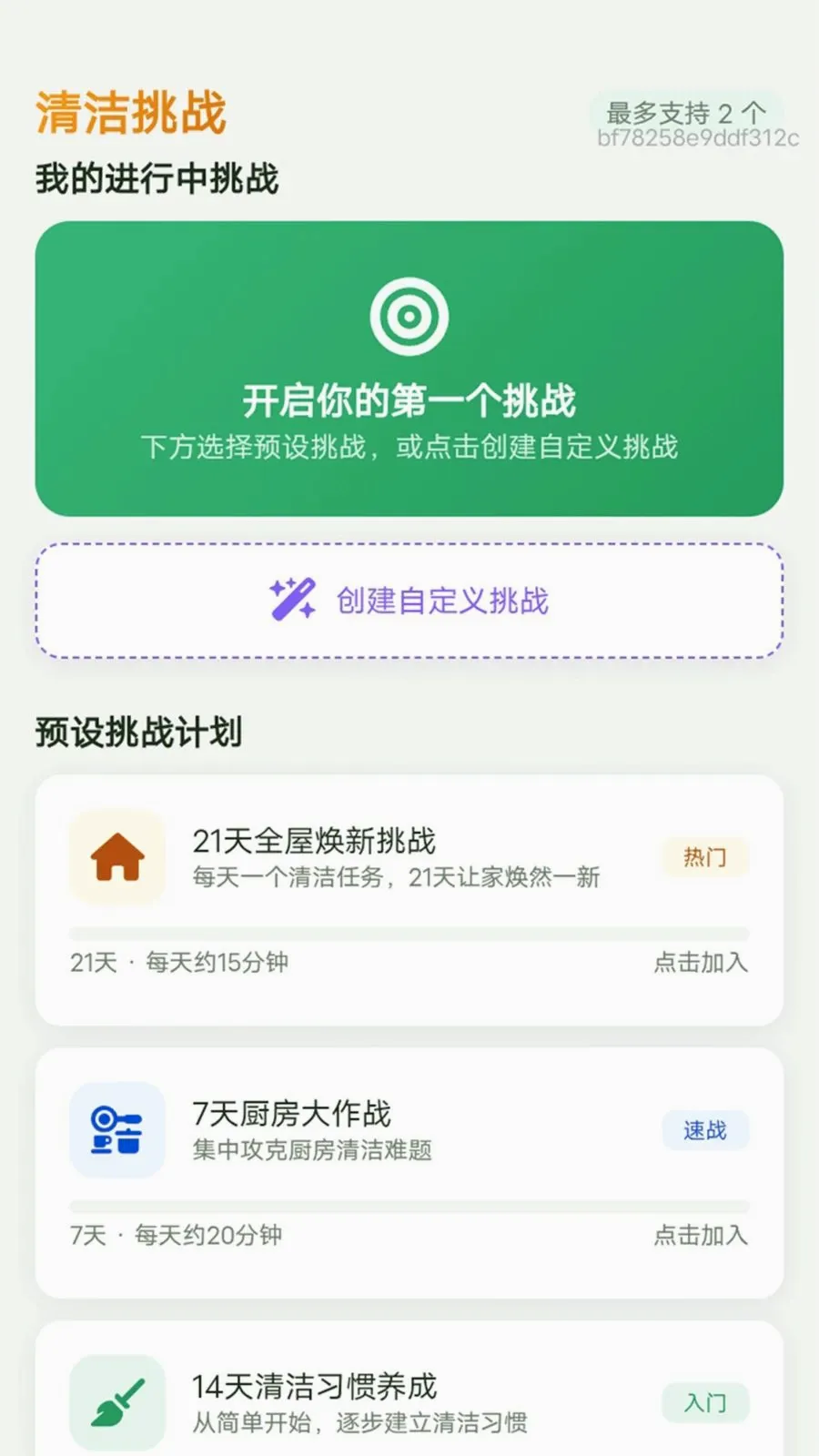 ����������׿���ֻ���v1.0.0 �ٷ������ͼ