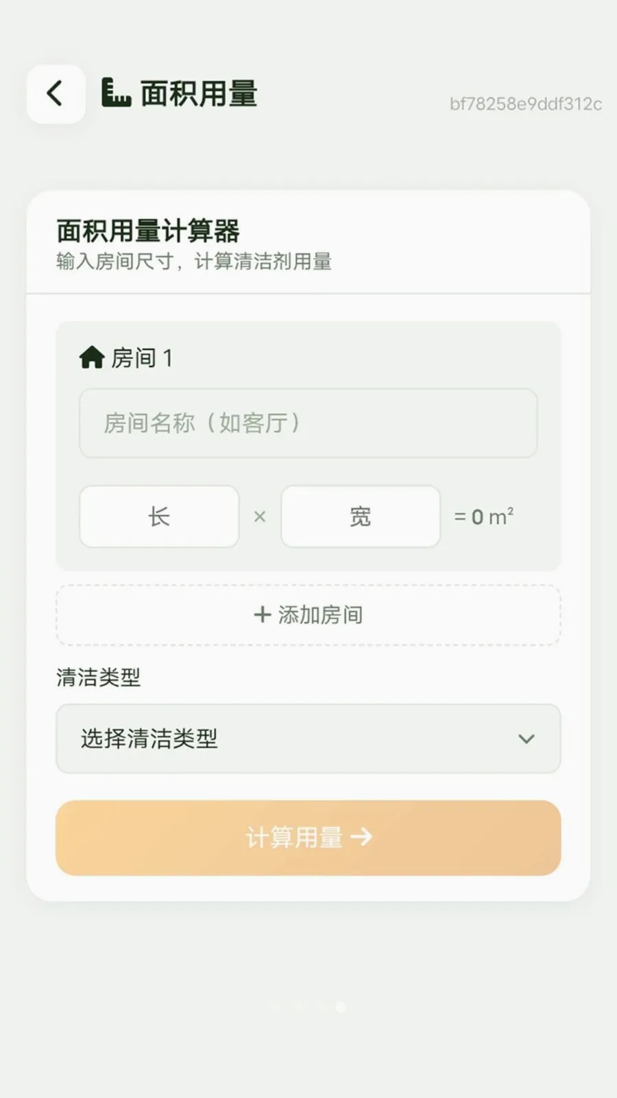 ����������׿���ֻ���v1.0.0 �ٷ������ͼ