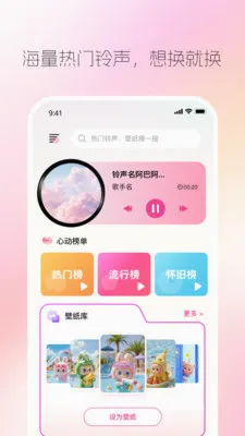 ���������������ֻ���v1.0.2 �ٷ������ͼ