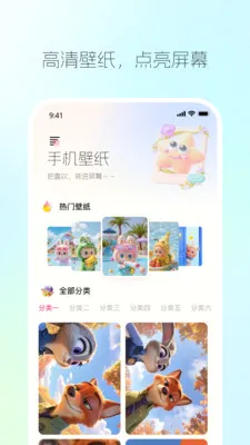 ���������������ֻ���v1.0.2 �ٷ������ͼ