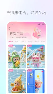 ���������������ֻ���v1.0.2 �ٷ������ͼ