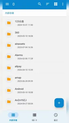 ��ƽ̨�ļ���ѹѹ�������ֻ���v2.6.118.1 ��׿���ͼ