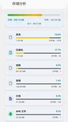 ��ƽ̨�ļ���ѹѹ�������ֻ���v2.6.118.1 ��׿���ͼ