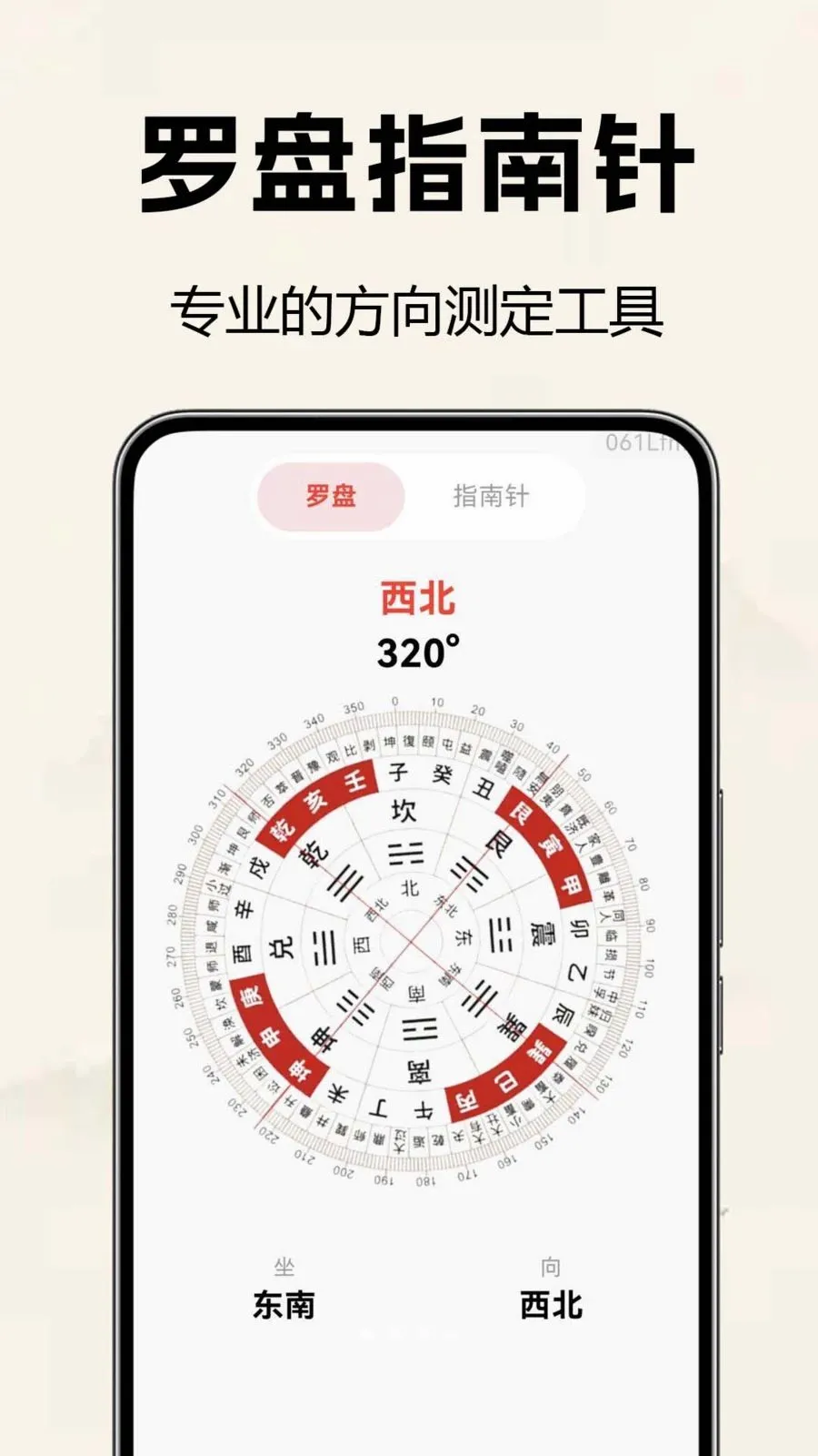 �������̷�ˮ��(��ˮ���̹���)v1.0.0.1 ��Ѱ��ͼ